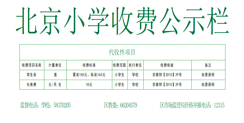 微信图片_20240911120008.png