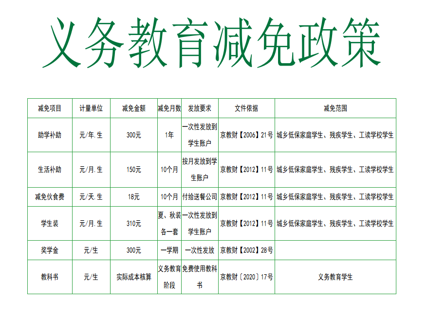 微信图片_20240911120101.png