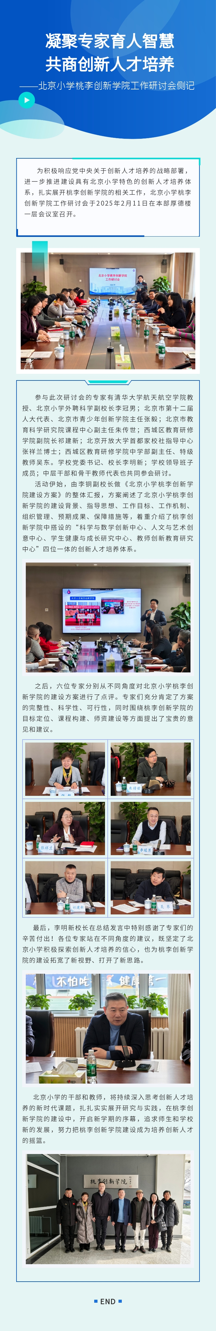 135editor_02131656_67adb3b142ff820250213165617.jpg